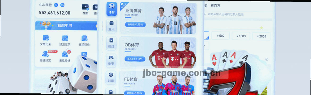 赛况速递：JBO赛事数据随时查