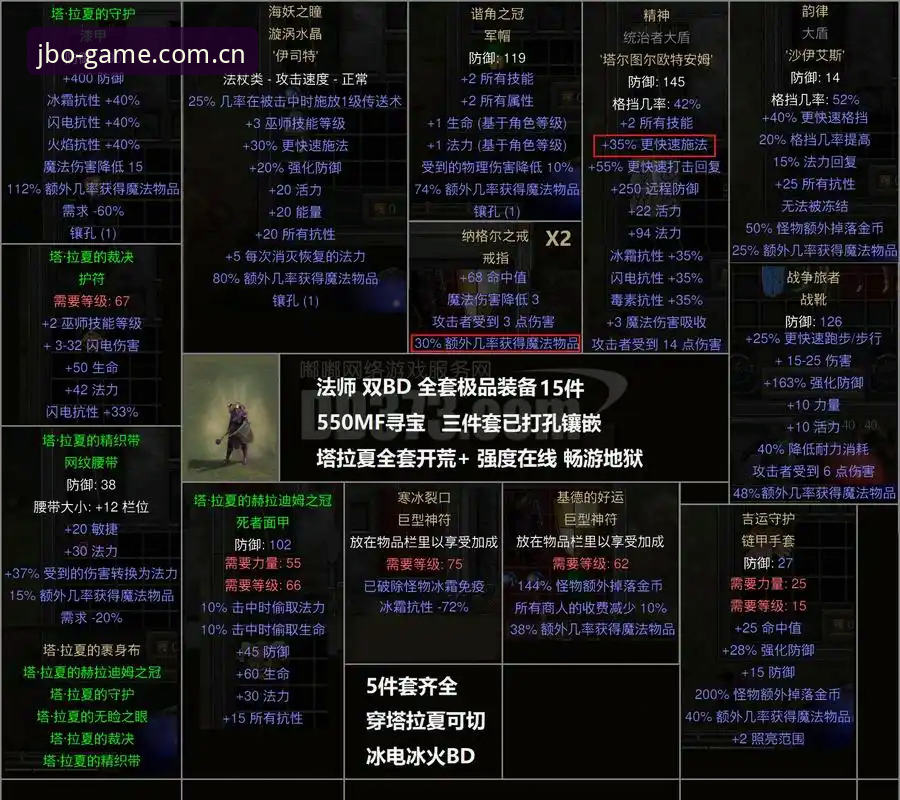 竞博入口登录客户端安装的5个避坑要点，从45.2MB说起